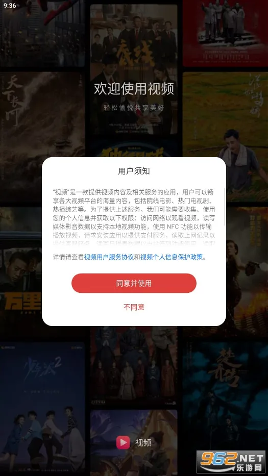 oppo视频2026官方最新版本 oppo视频2026官方最新版本