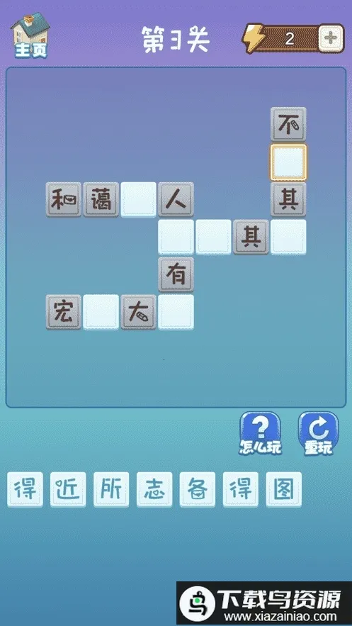 �����Ӯ�Ұ�׿���ֻ���