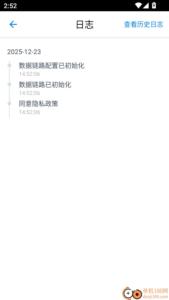 LightWAN2026���°汾