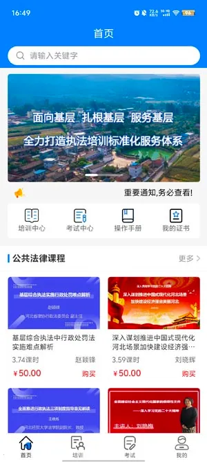 ����������ѵ�����ֻ���