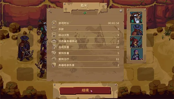 血盟守卫军22026官方正版 血盟守卫军22026官方正版