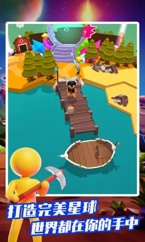 �ҵ�СС����