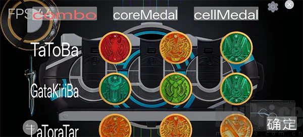 假面骑士欧兹变身模拟器2026下载安装 假面骑士欧兹变身模拟器2026下载安装