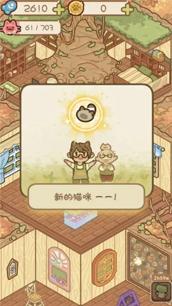 猫屋猫屎香 猫屋猫屎香