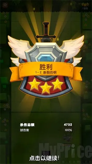 泰坦破坏者2026最新版本 泰坦破坏者2026最新版本