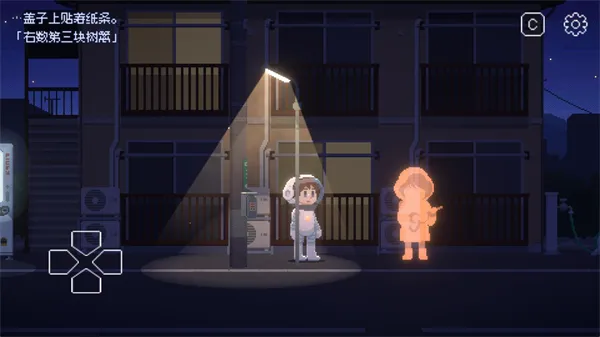 ��Ѱ��â2026���ذ�װ