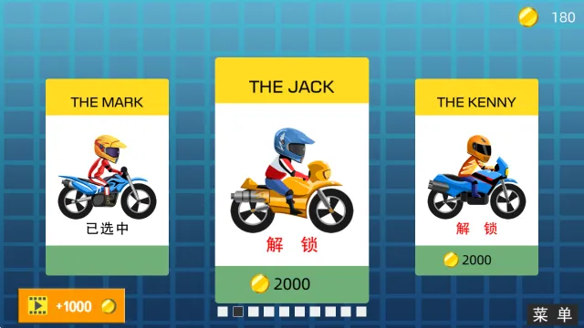 极限飞车 极限飞车