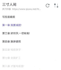 饭团看书pro 饭团看书pro