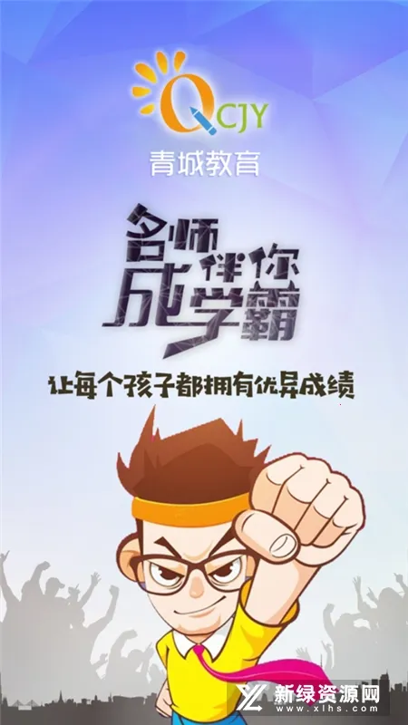 ��ǽ�����ʦ��