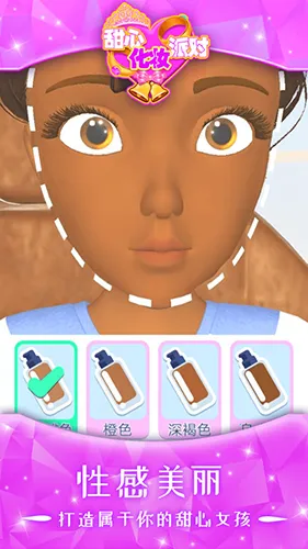 ���Ļ�ױ�ɶ�2026�ٷ����°汾