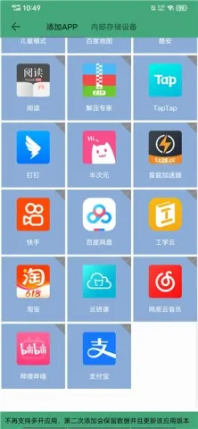 ���ƶ�λ����