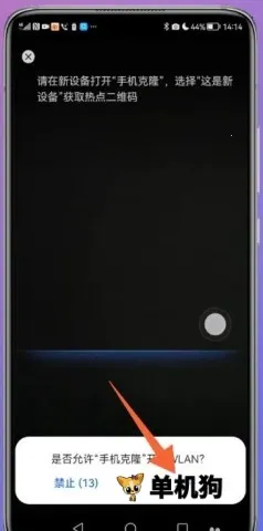 �ֻ���¡2026���°汾