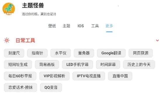 ������ް�׿���ֻ���