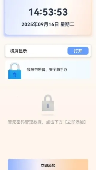 һ����������2026�ٷ����°汾