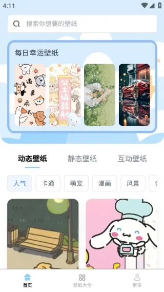 �����ֽ���������ֻ���