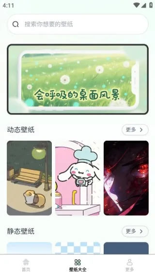 �����ֽ����app