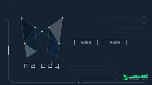 malody音游安卓版手机版 malody音游安卓版手机版