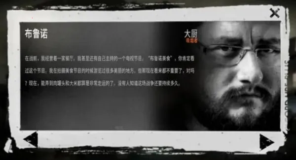 这是我的战争2026下载安装 这是我的战争2026下载安装