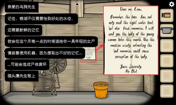 逃离方块磨坊2026官方最新版本 逃离方块磨坊2026官方最新版本