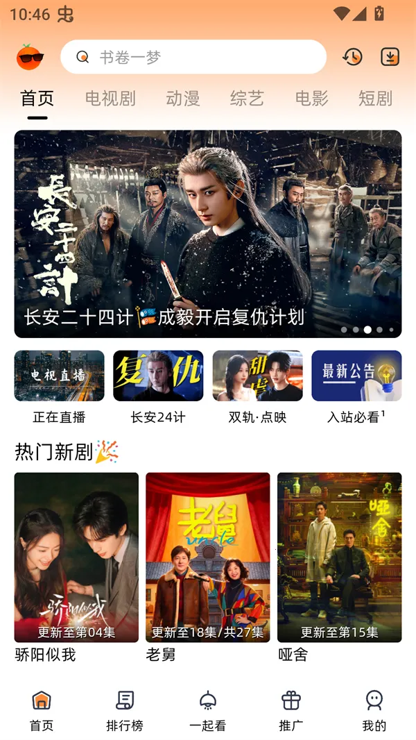 �ȹ���Ƶ��������׿���ֻ���