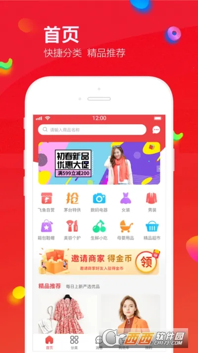 ������Ʒ2026�ٷ�����