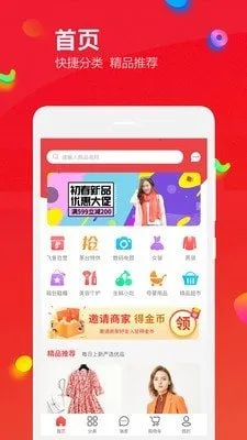 ������Ʒ2026�ٷ�����