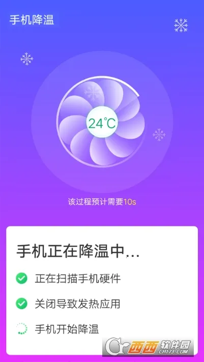 青春wifi速连2026下载安装 青春wifi速连2026下载安装