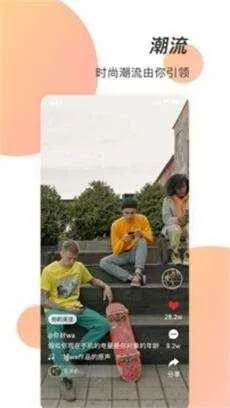 潮人笔记 潮人笔记