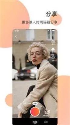 潮人笔记 潮人笔记