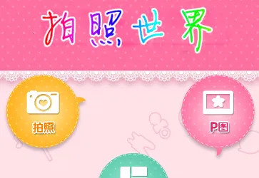 �������������ֻ���