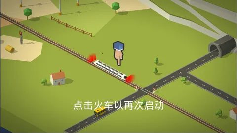 火车调度员 火车调度员