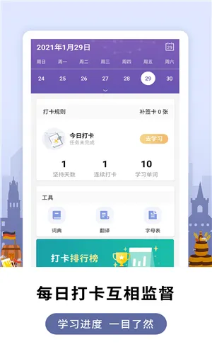 ���ص���ѧϰ�����ʰ�׿���ֻ���