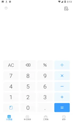 桃子计算器 桃子计算器