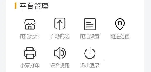 环球快送最新手机版 环球快送最新手机版