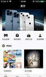 �ٱ�ä��2026���ذ�װ