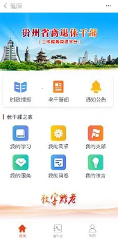 ����ǭ�ϰ�׿���ֻ���