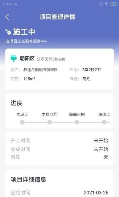 װС�ܵ��2026�ٷ�����