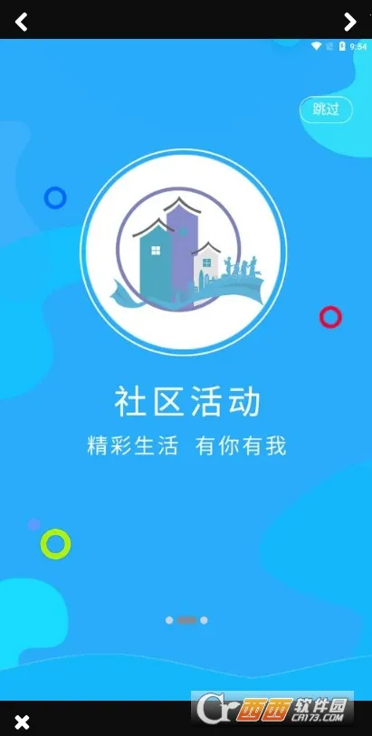 甬城社区 甬城社区