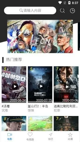 小黑视频2026官方最新版本 小黑视频2026官方最新版本