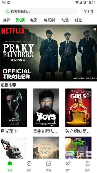 小黑视频2026官方最新版本 小黑视频2026官方最新版本