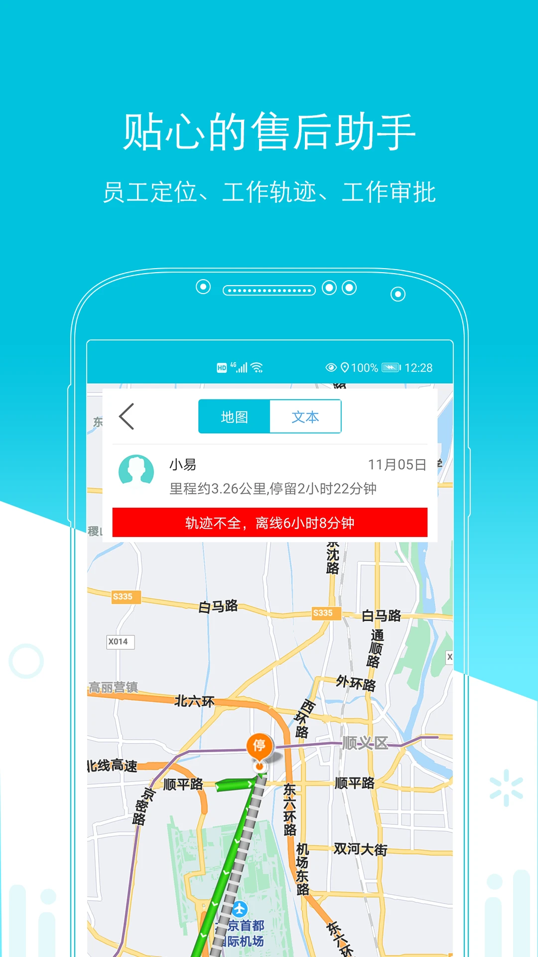 ���ۺ�׿���ֻ���