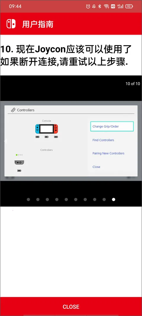 joycon droid2026���ذ�װ