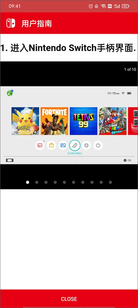 joycon droid2026���ذ�װ