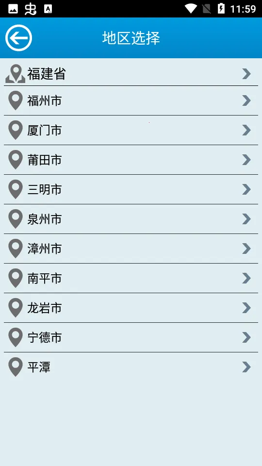 ������Ѵͨ