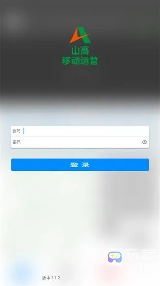 ɽ���ƶ���Ӫ2026�ٷ�����