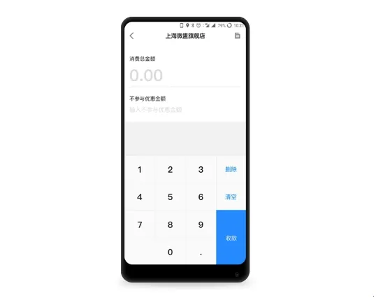 ΢���̻�����