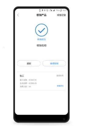 ΢���̻�����