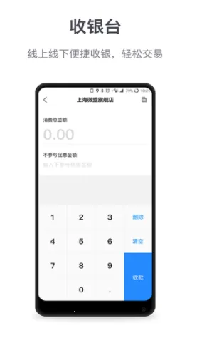 ΢���̻�����