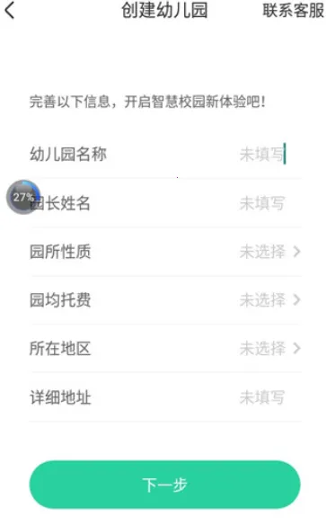 �ǻ���԰����