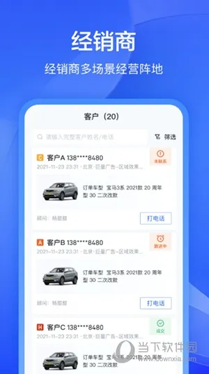 ����ͨ2026�ٷ�����